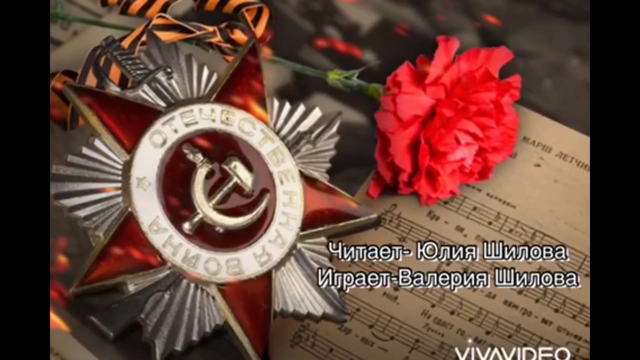 Шиловы Валерия и Юлия