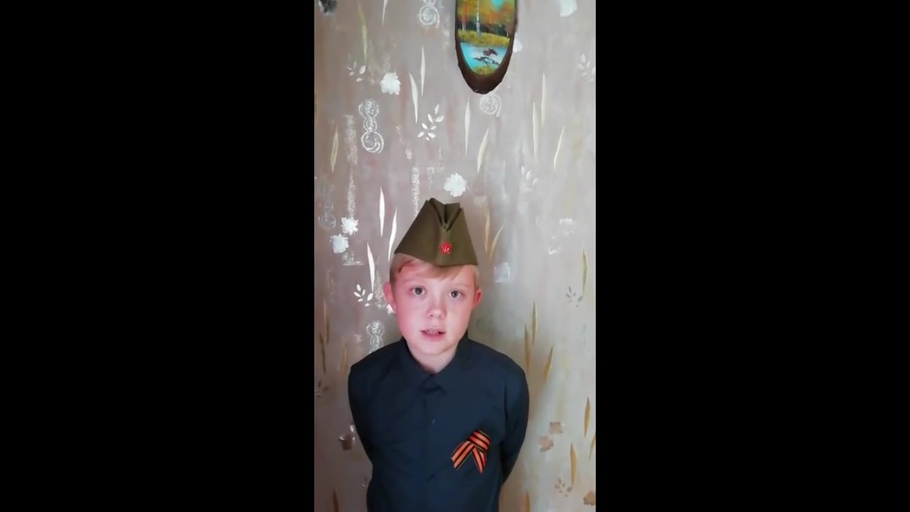 Справедливый 