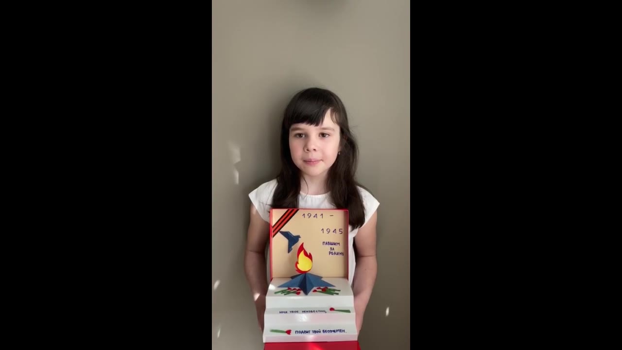 Аветисова Марина