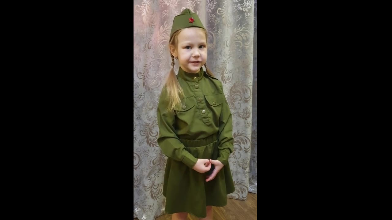 Станислава