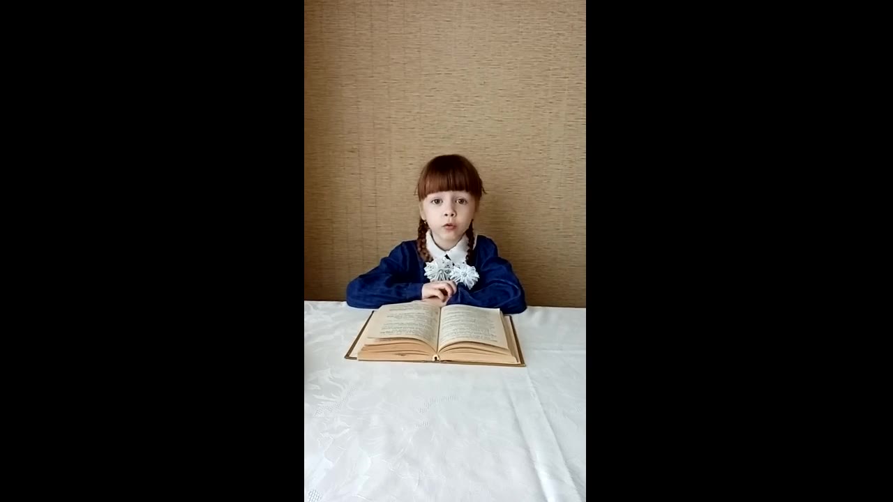 Александра