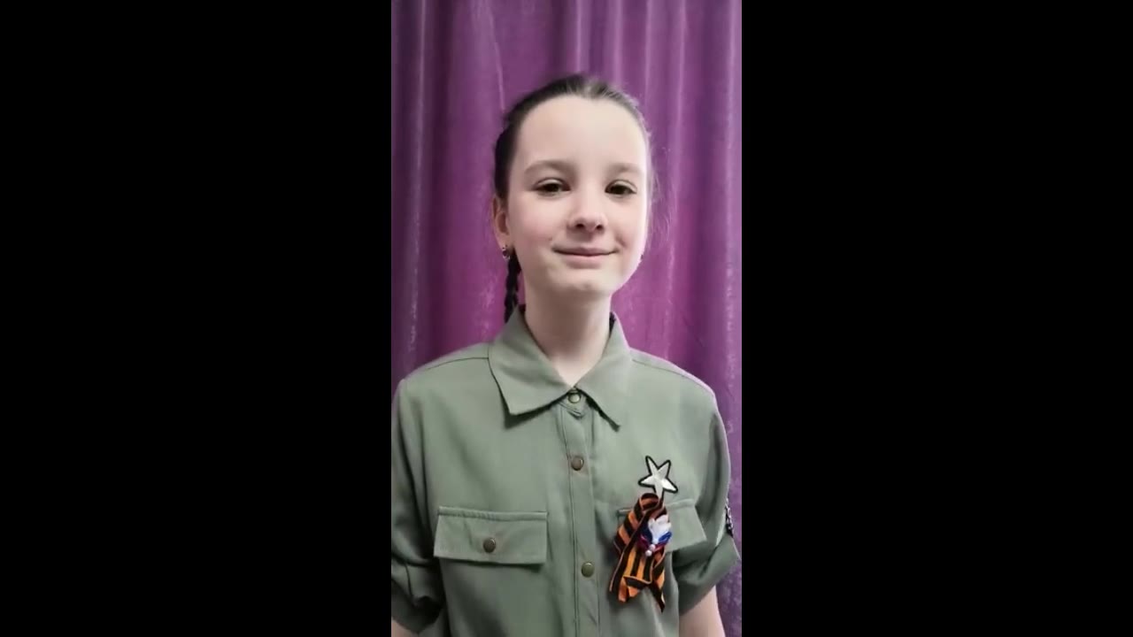 Эвелина Отюцкач