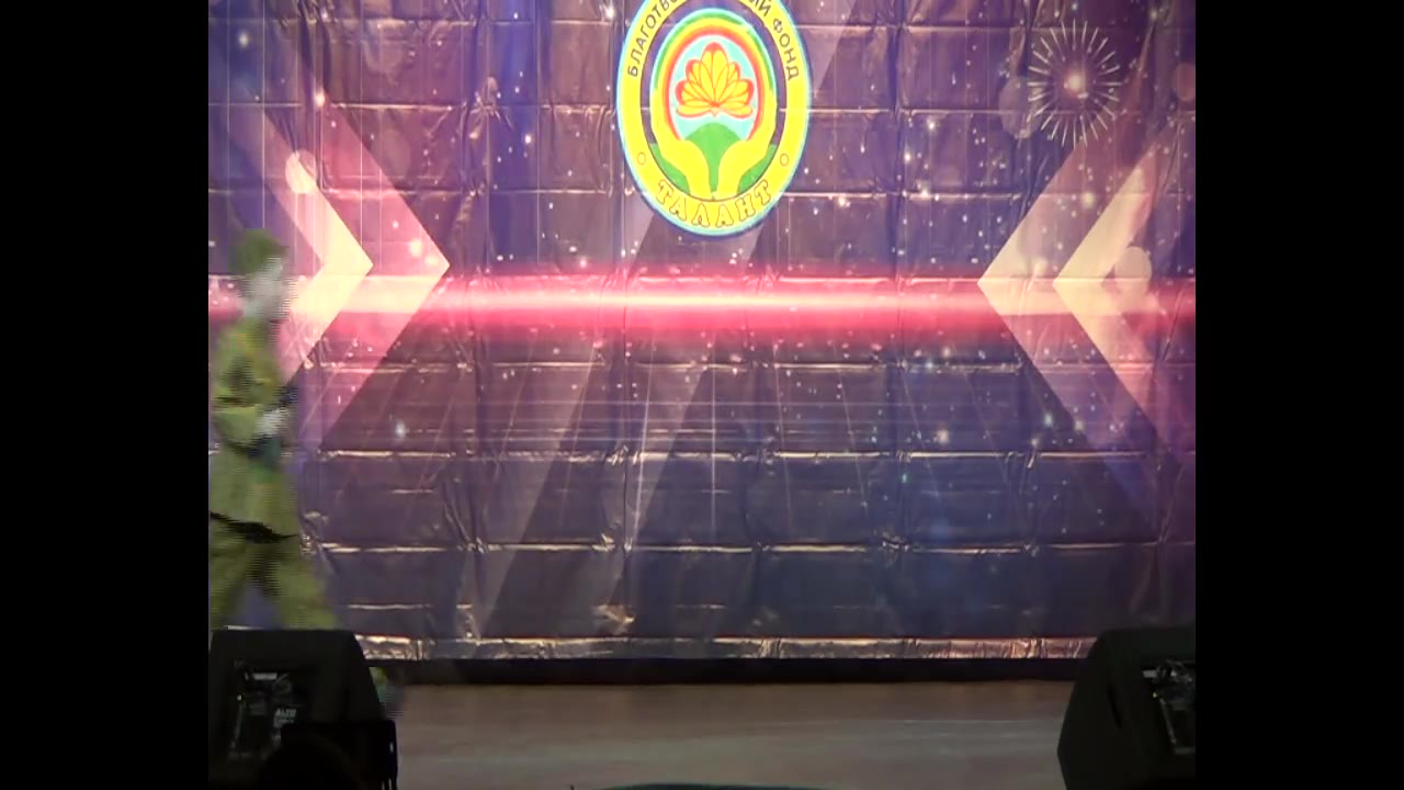 Иван