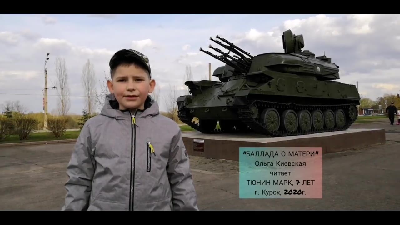 Тюнин Марк