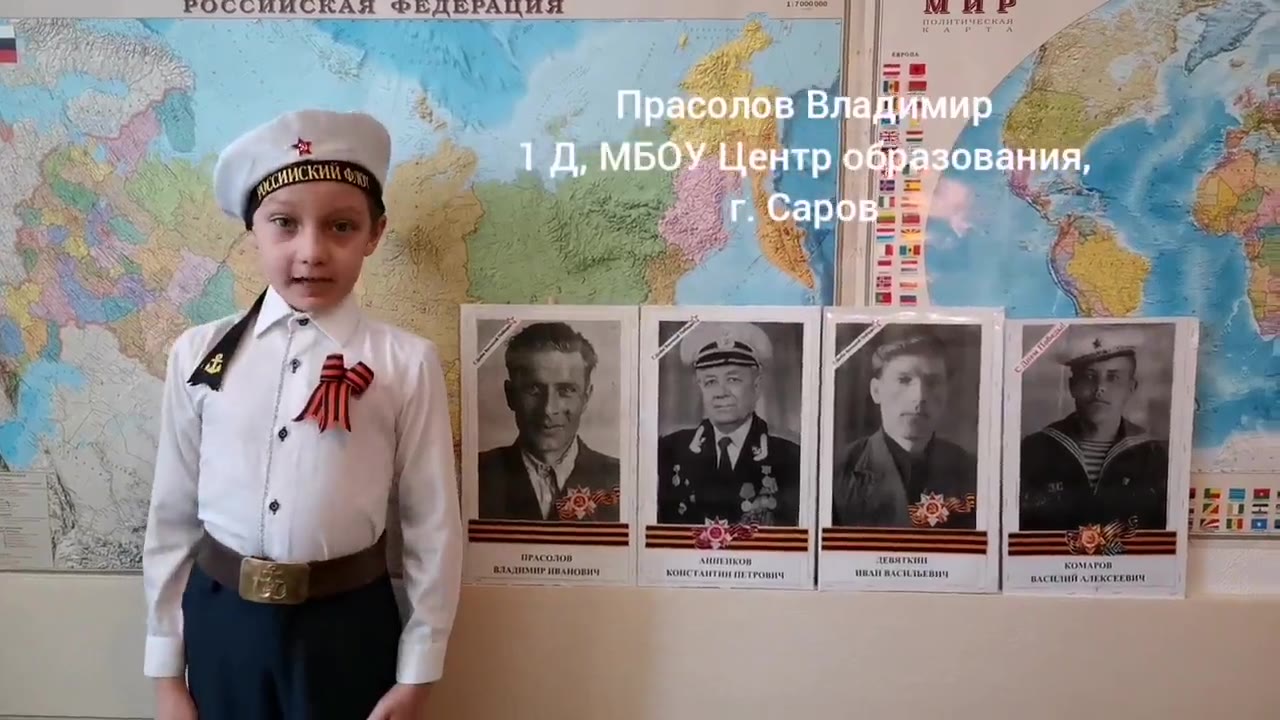 Молния