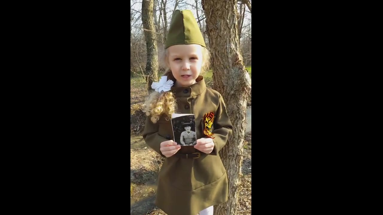 Мандаринка