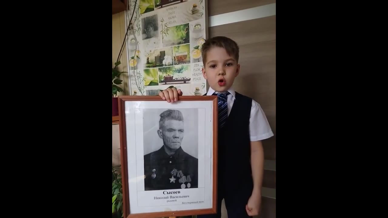 Захарик