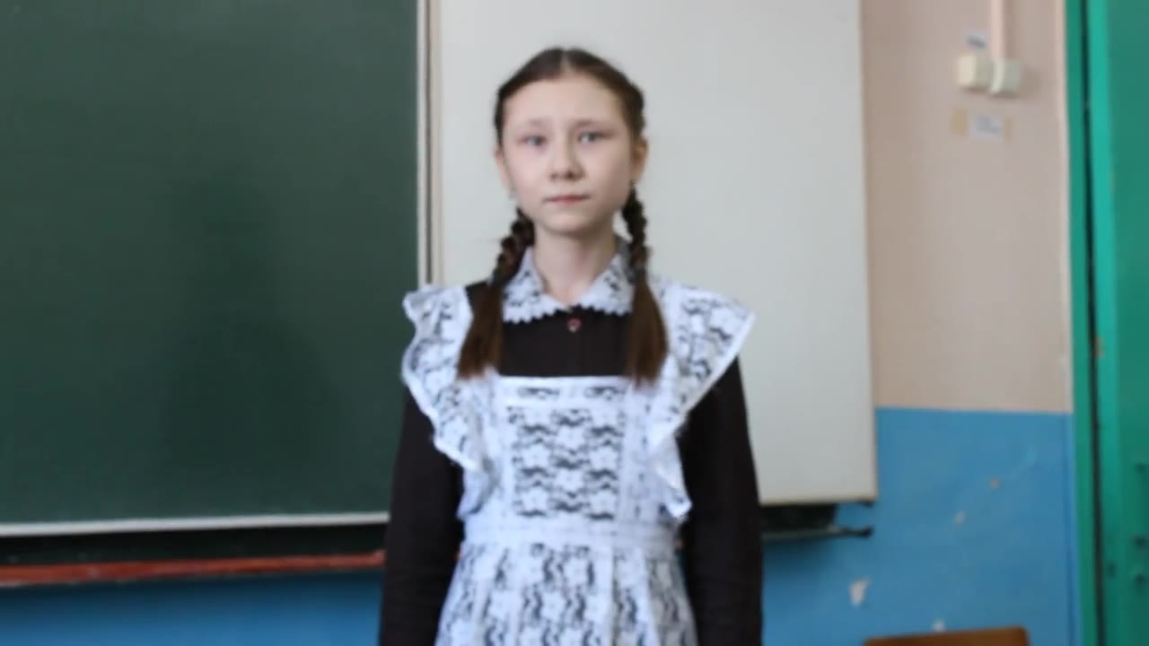 Женя
