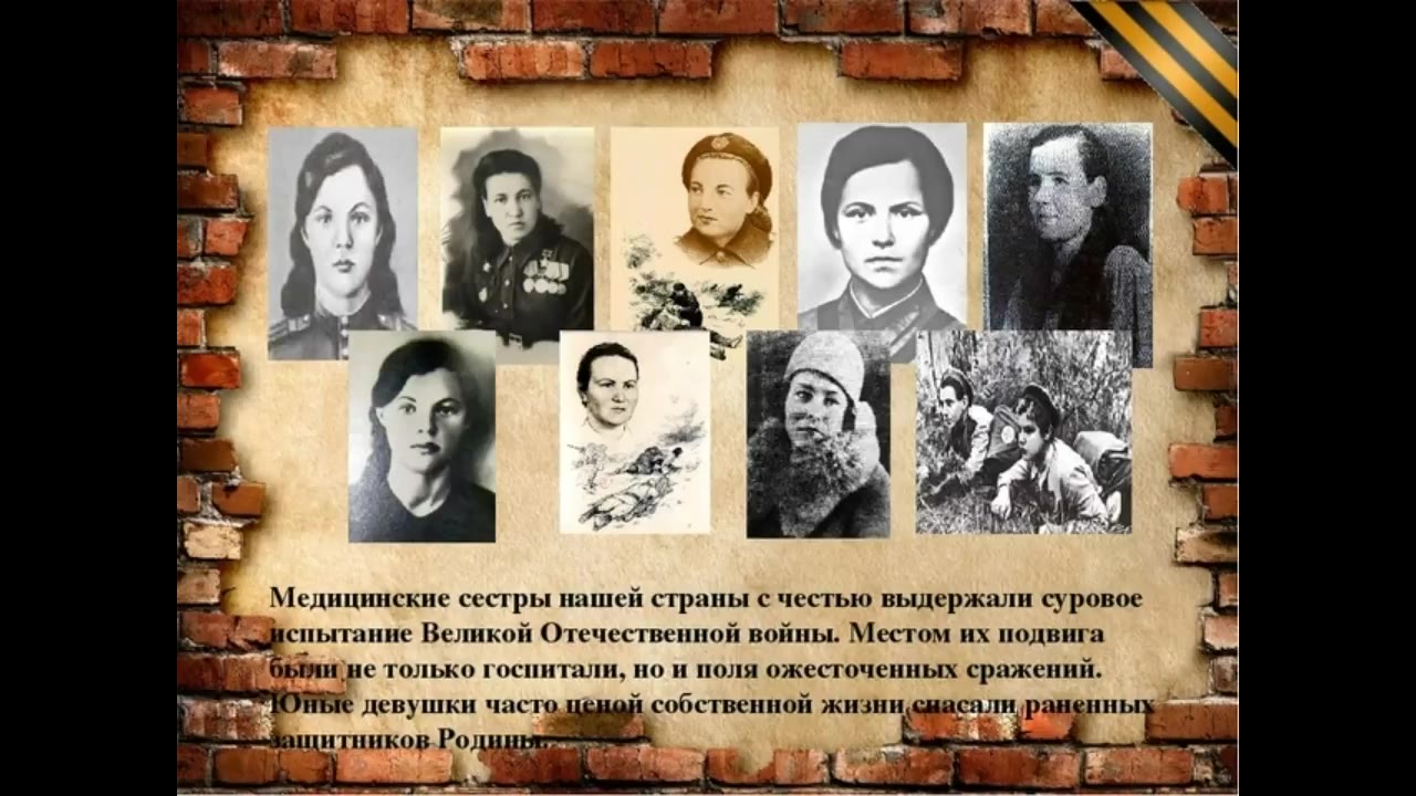 Сёстры Исаковы