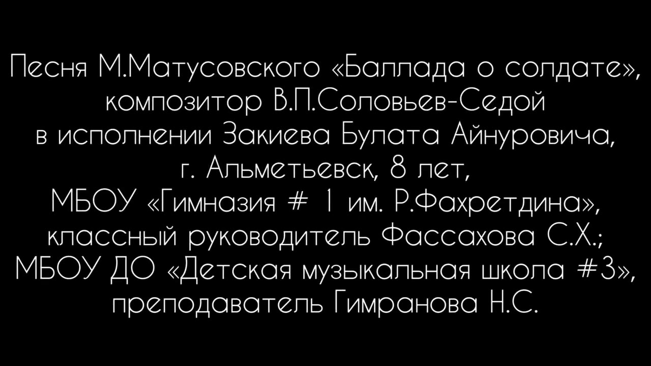 Отсутствует