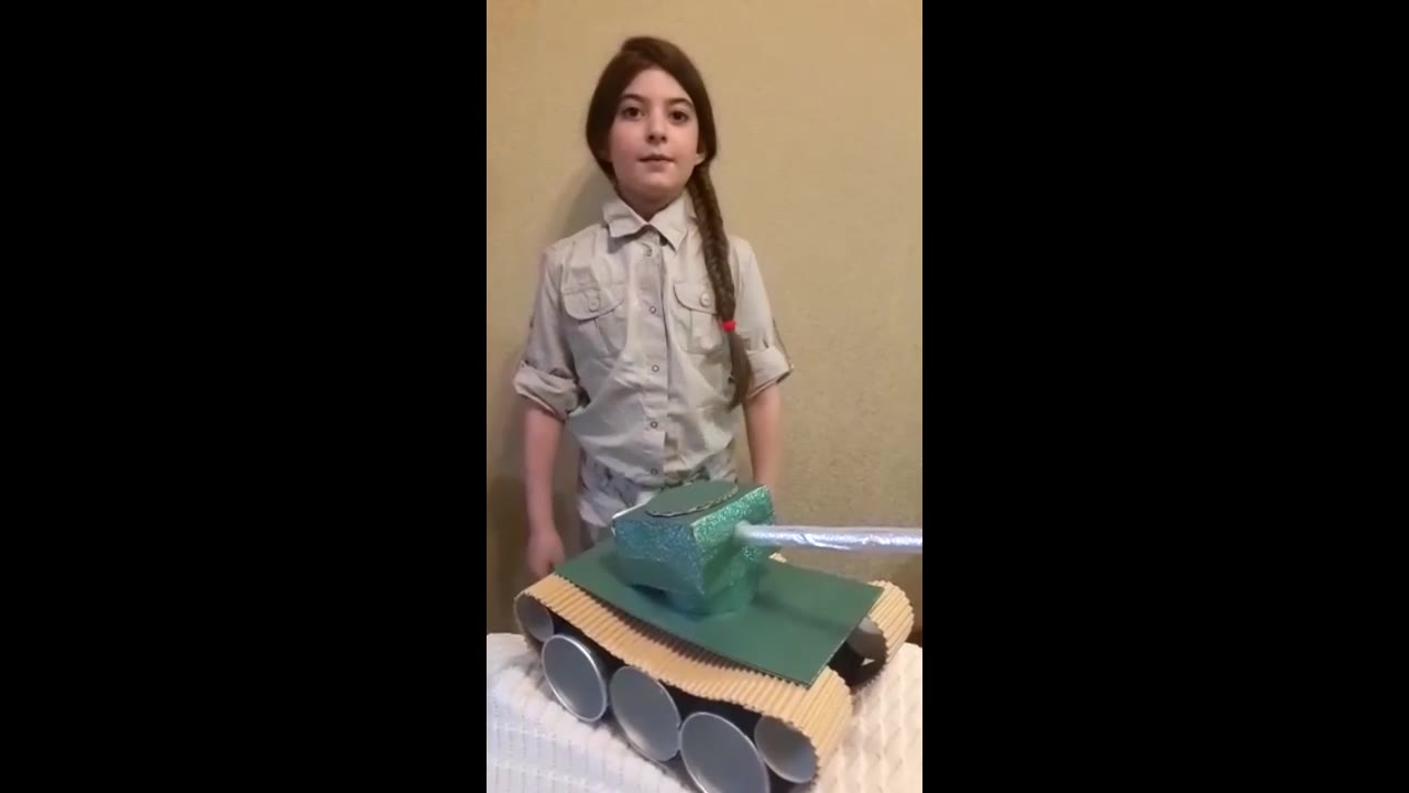 Аруся