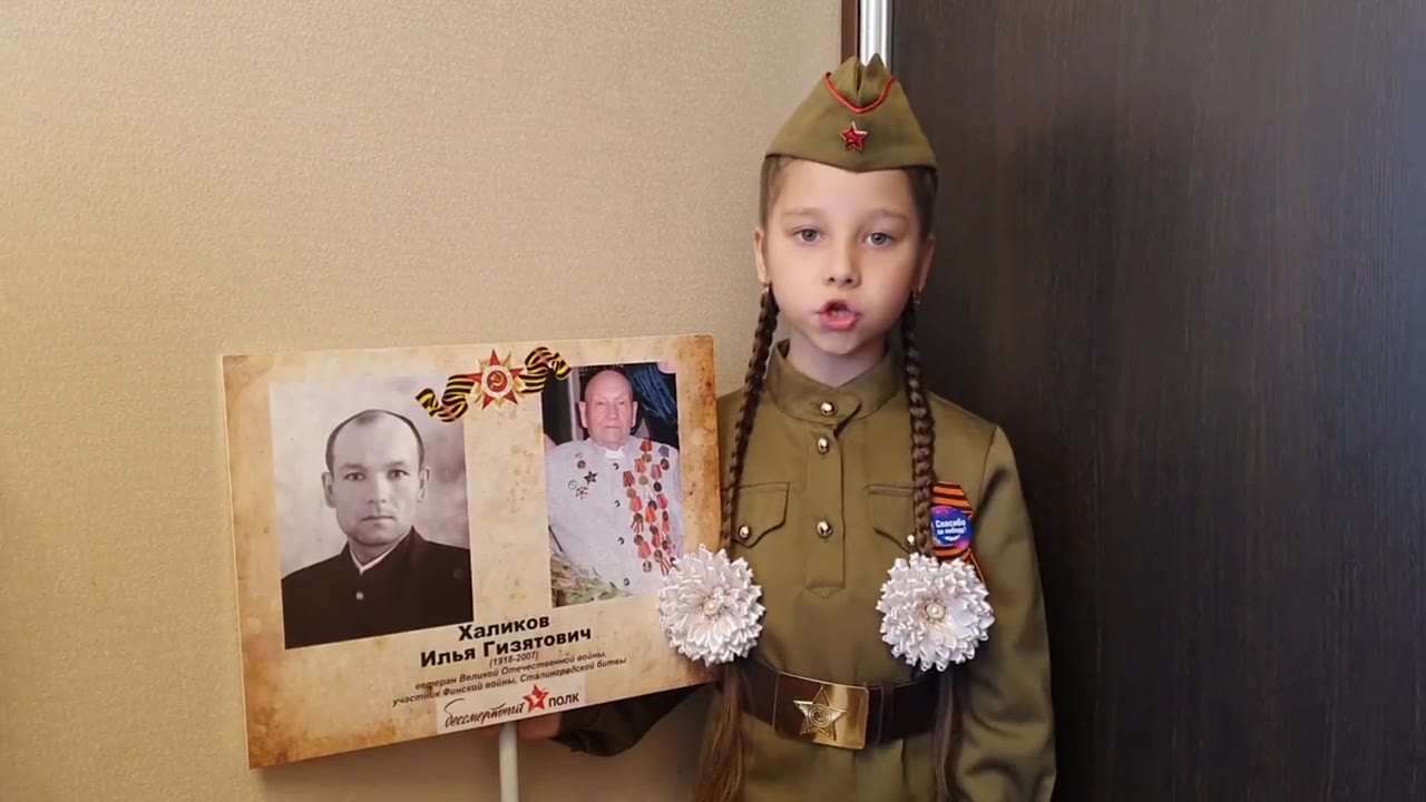 Ишуткина Полина