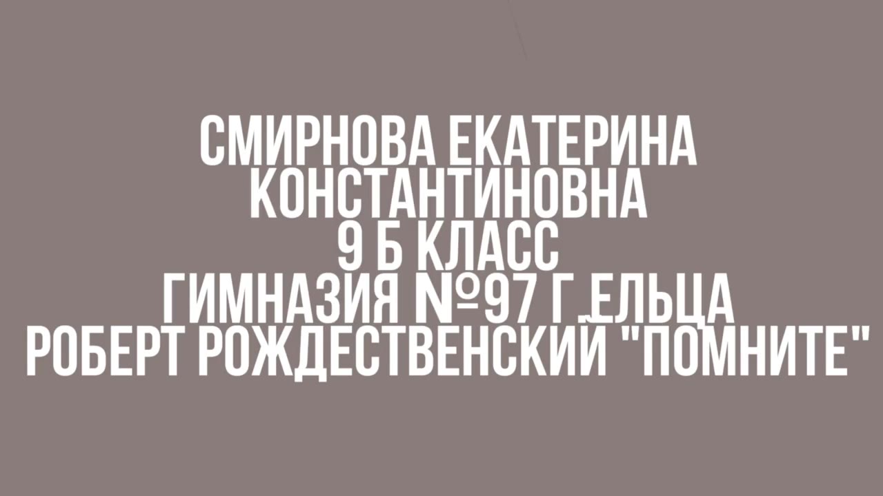 Смирнова Екатерина