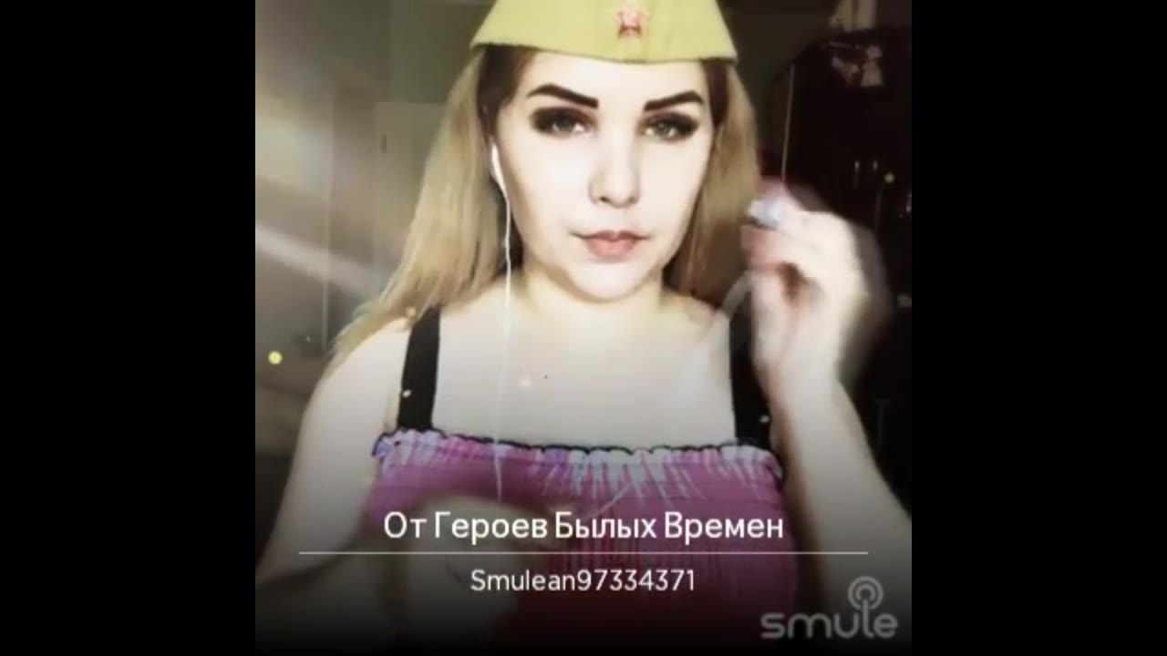 Лина