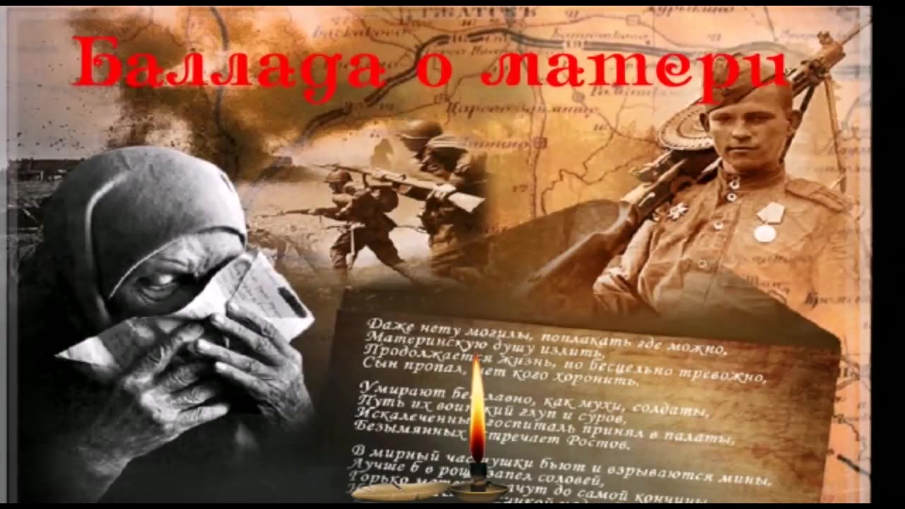 Митя и Софа