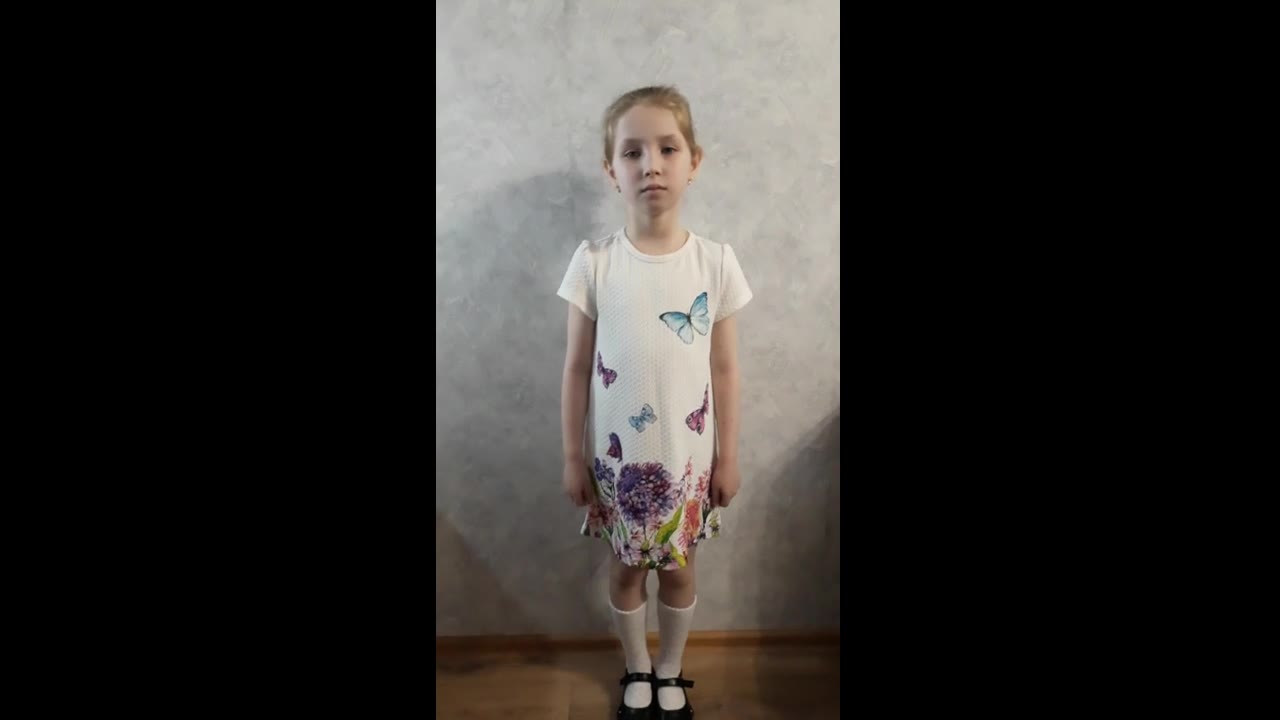 Лиана