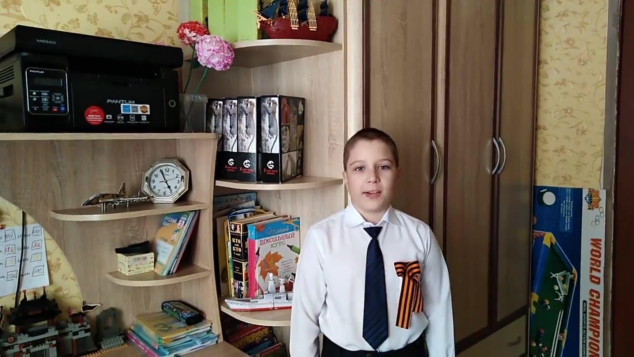 Чичерин Артём