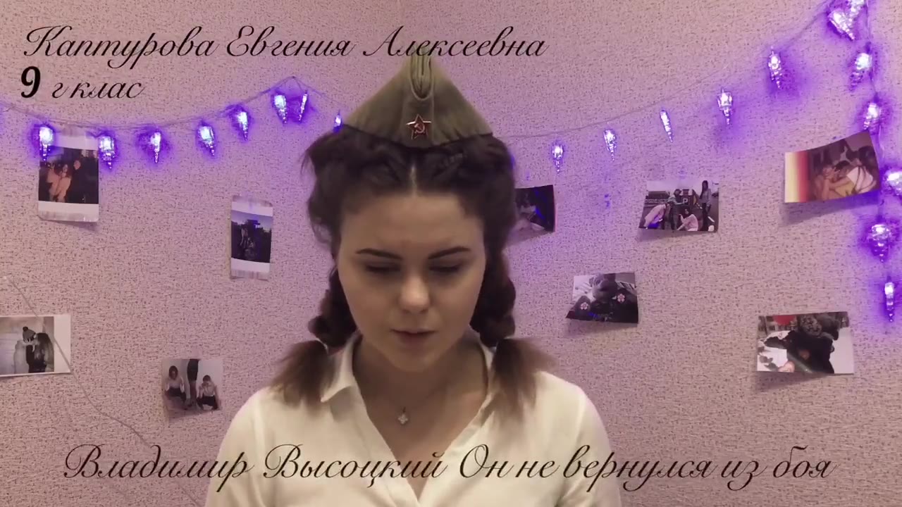 Евгения Мельчакова