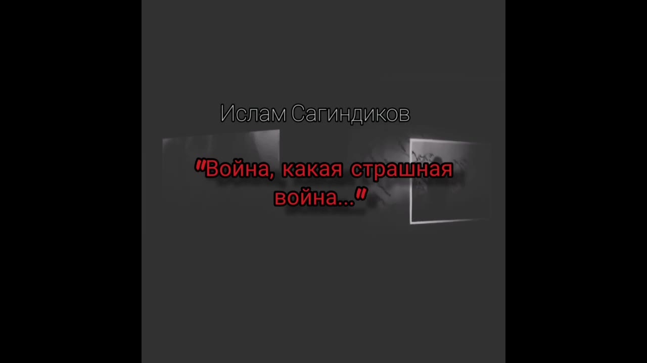 Ислам