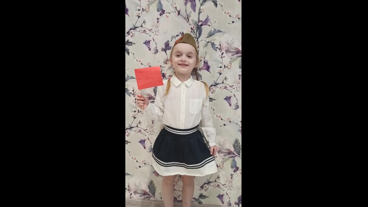 Александра 