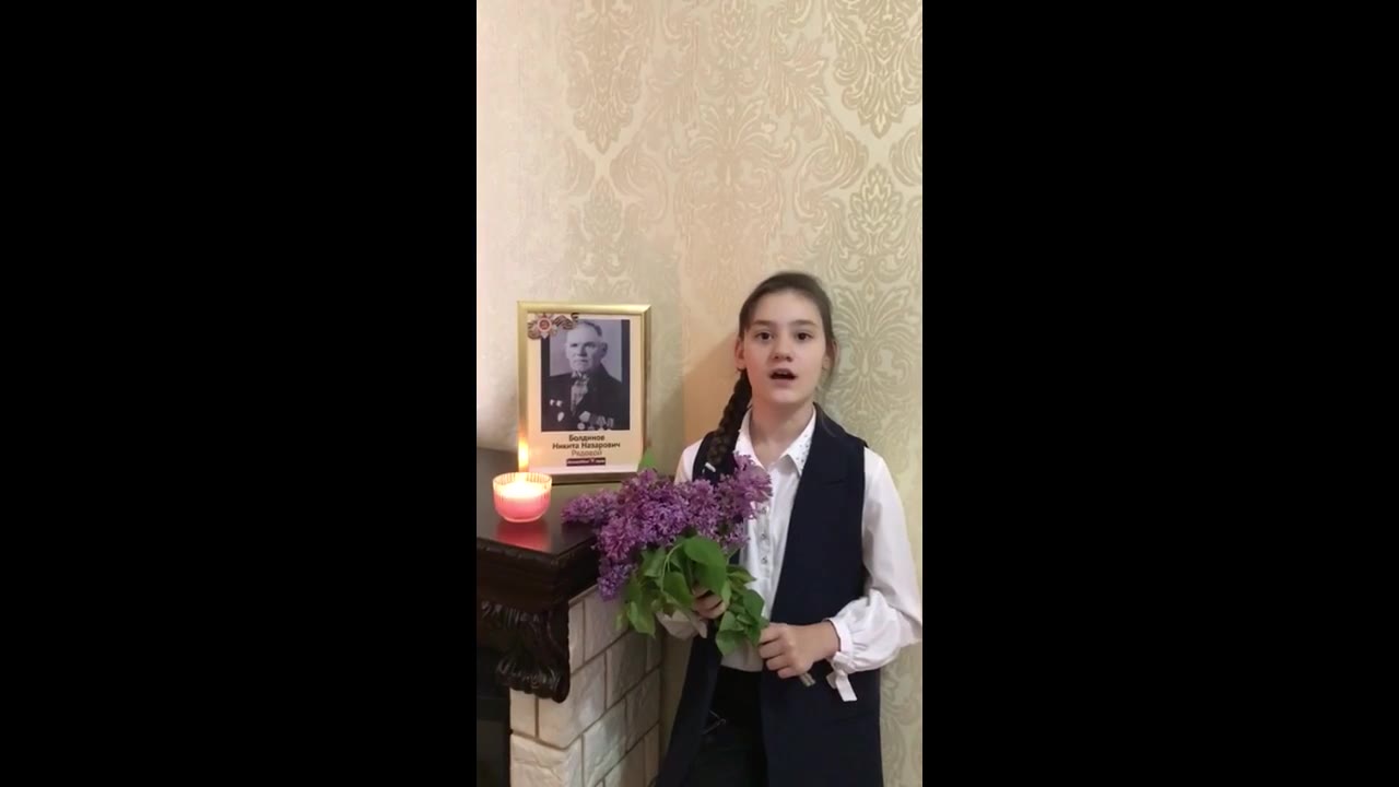 Болдинова Злата