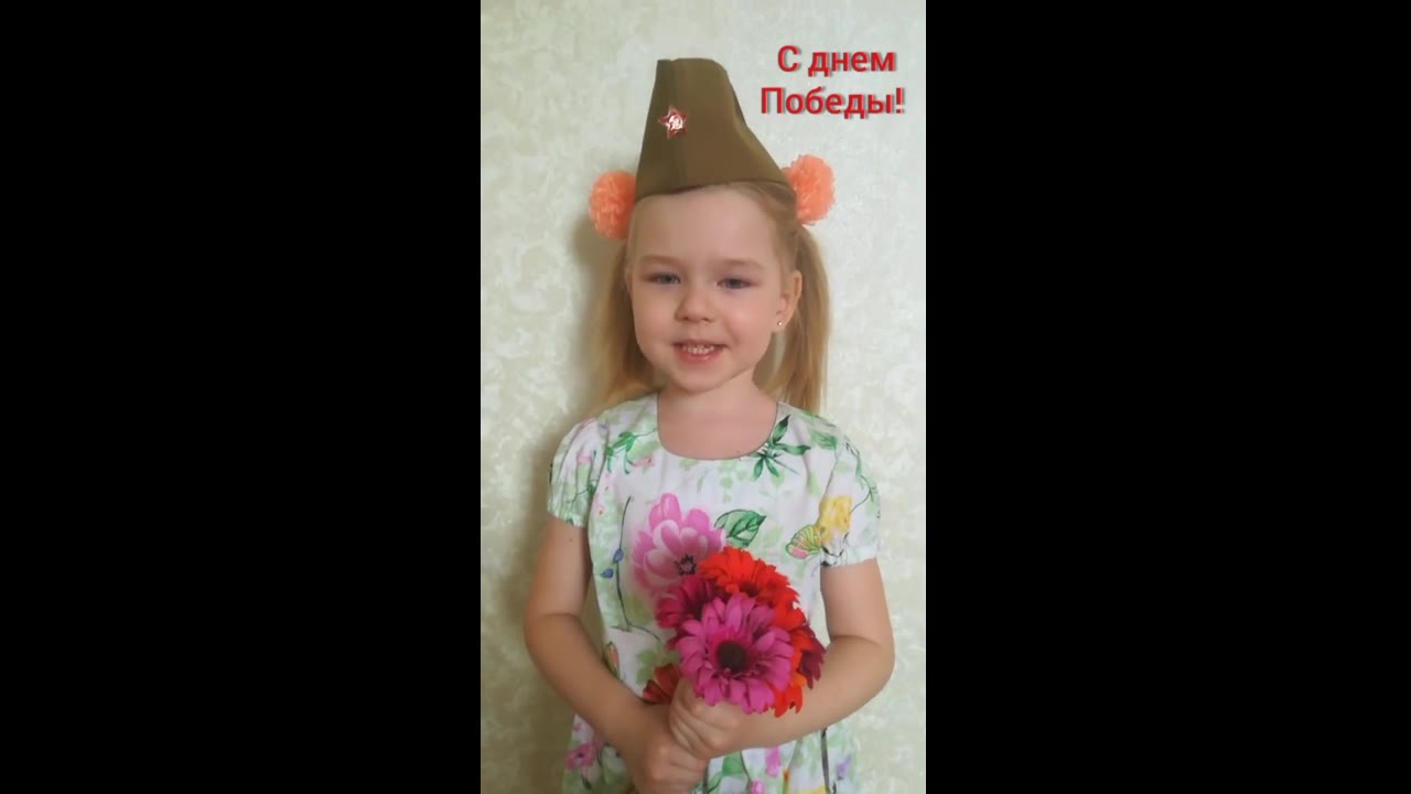 Гусева Арина 4 г