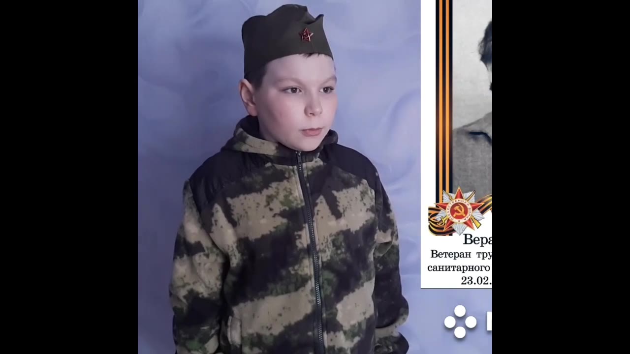 Ярослав