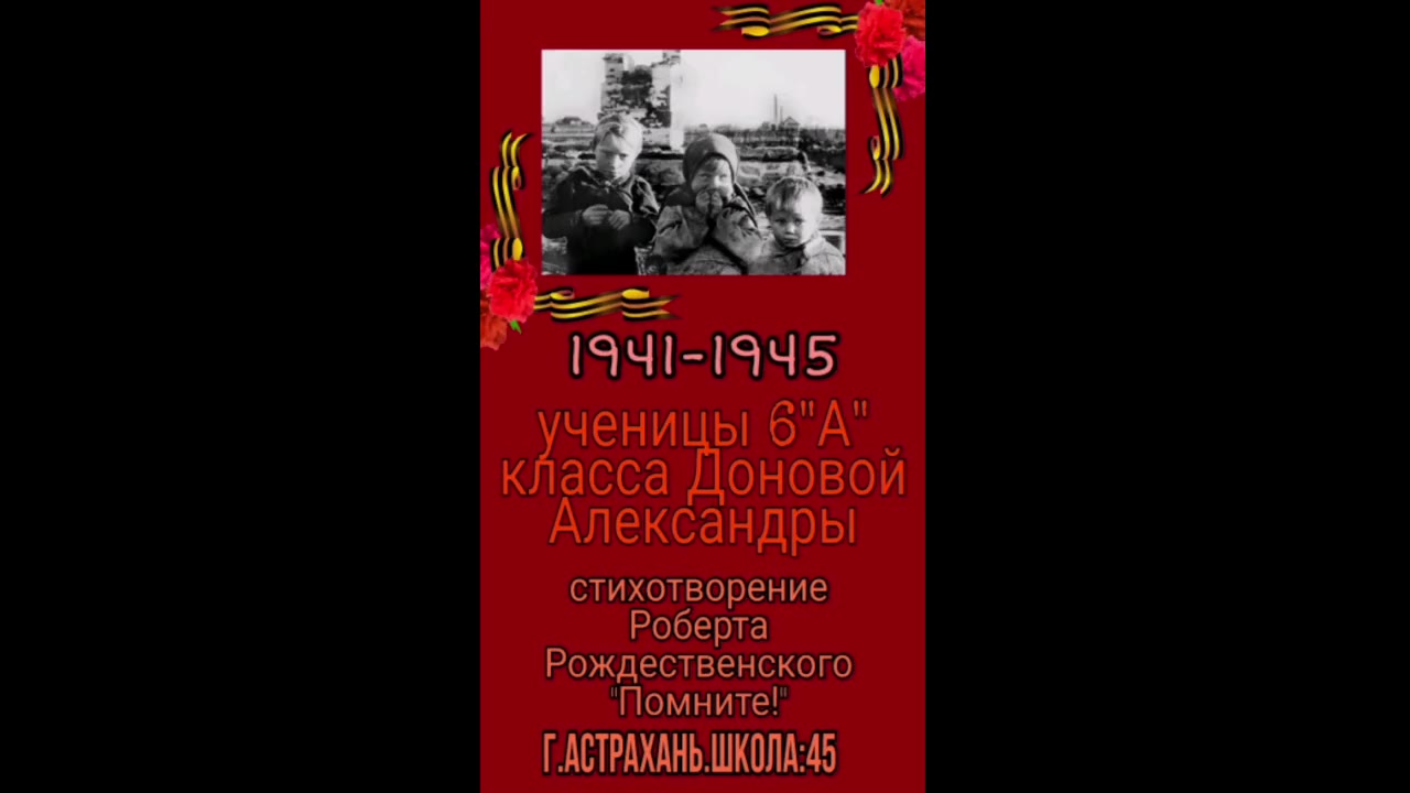 Александра До