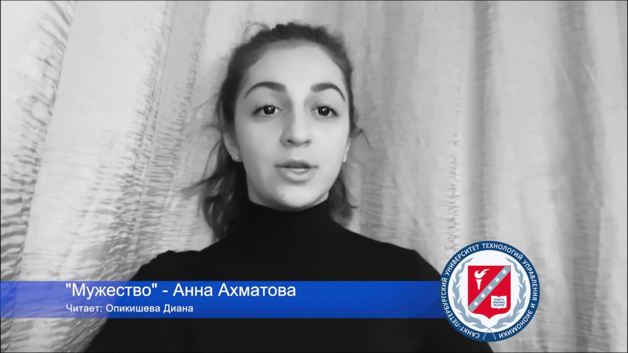 Диана Опекишева