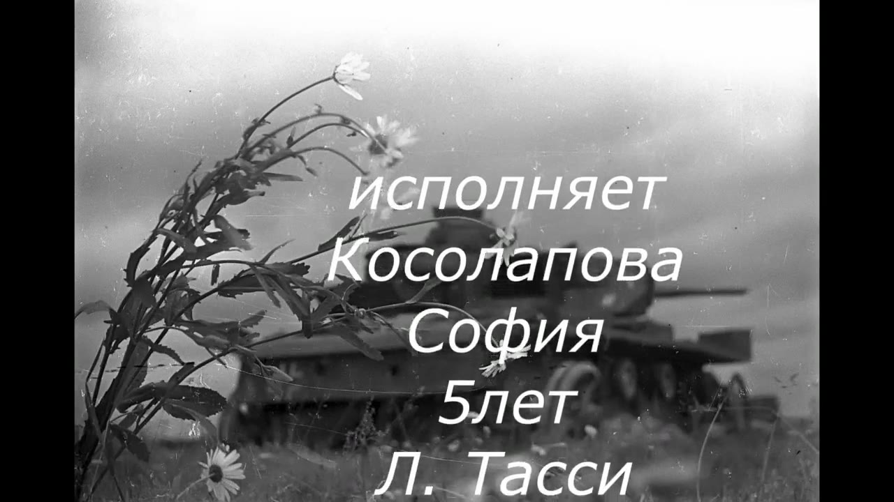 София Максимовна