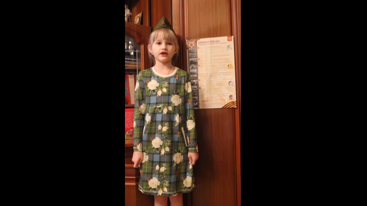 Костылева Мария