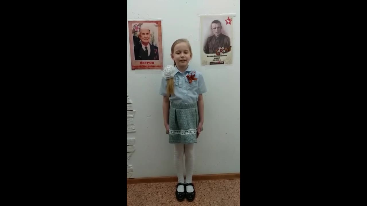 Ветрова Мария