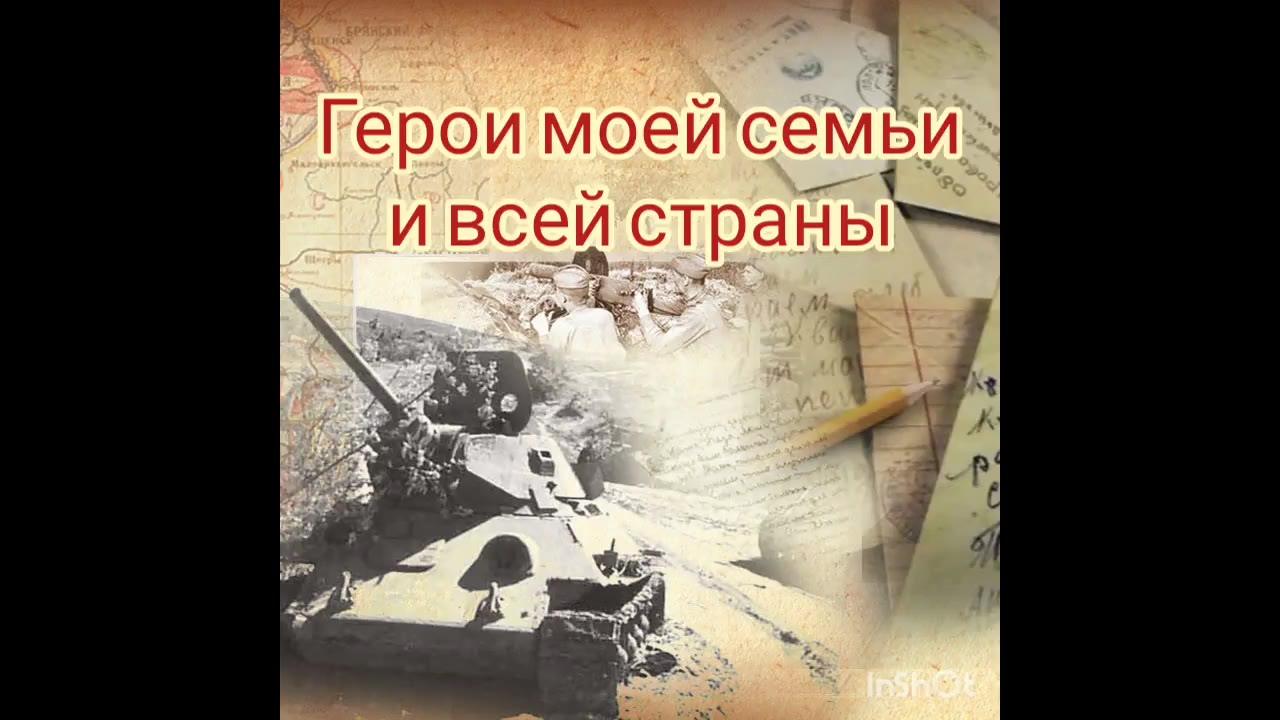 Петрушенко София