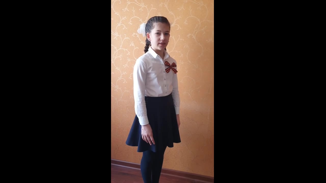 Александра