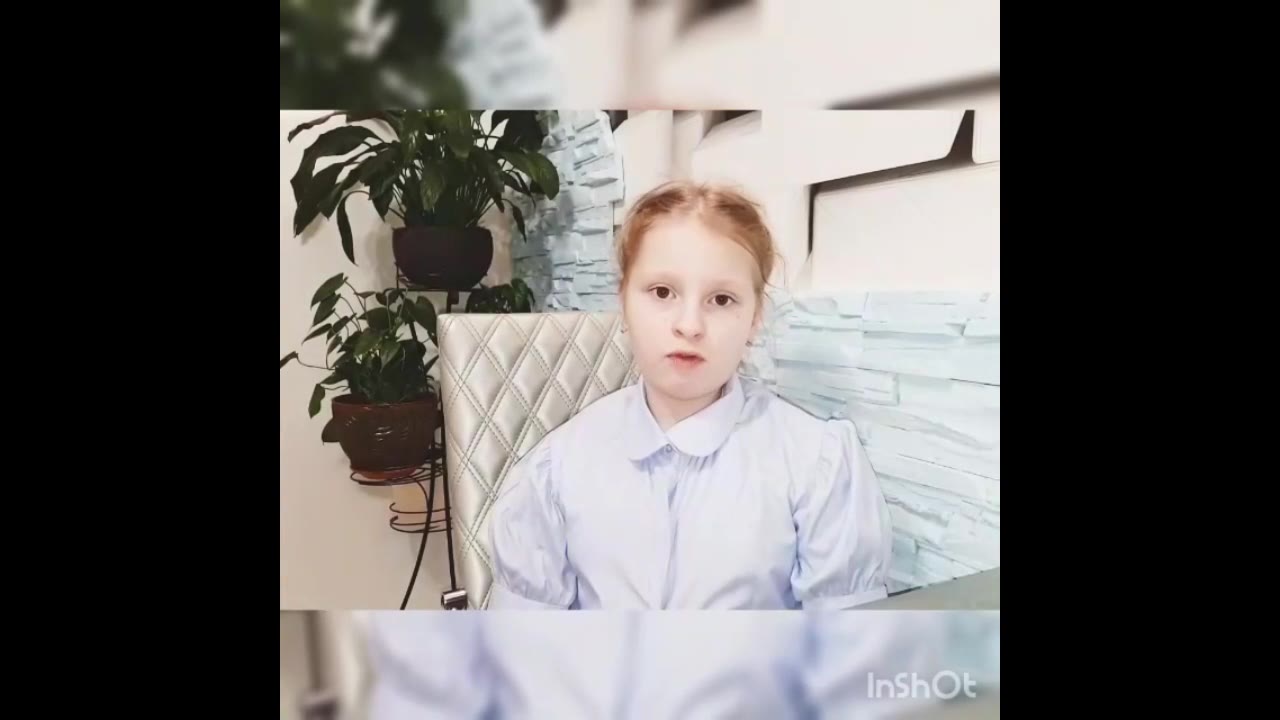 Александра