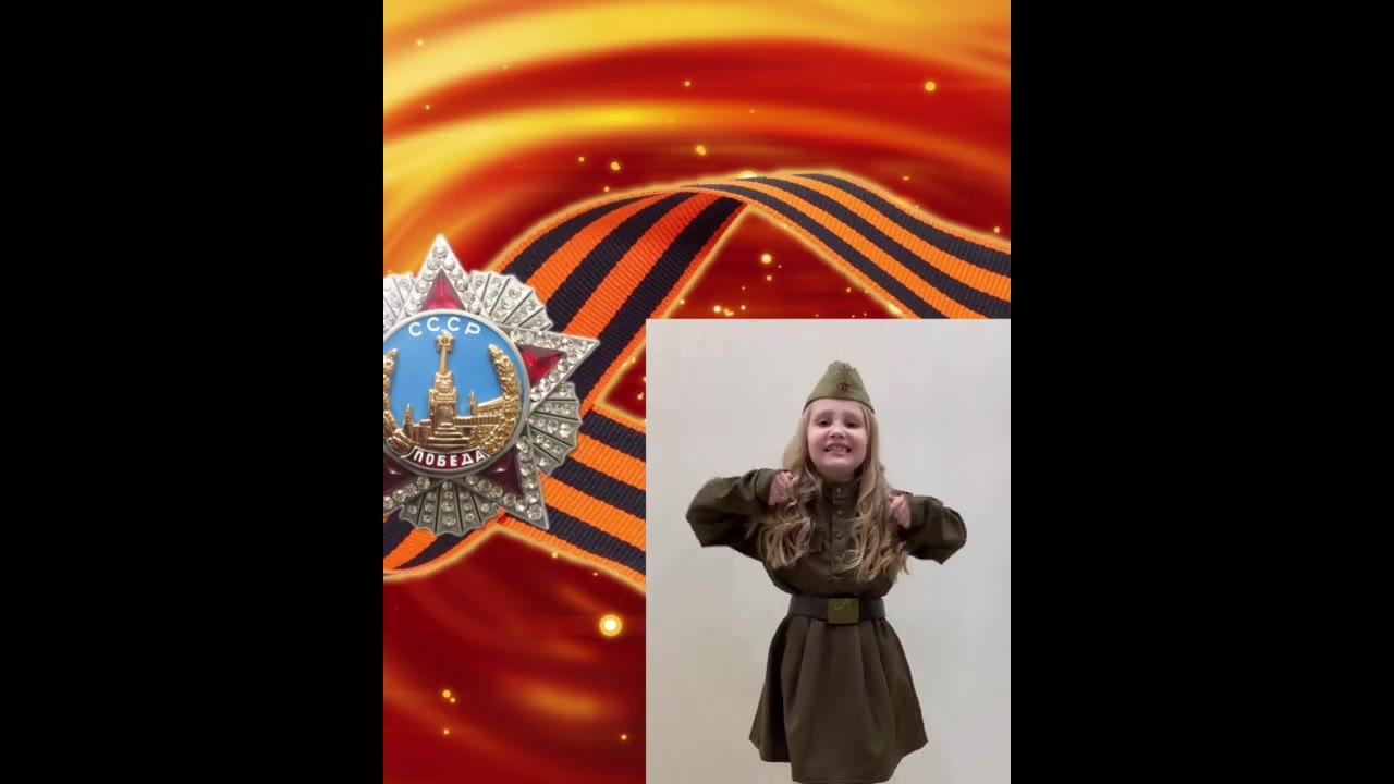 Трапезникова Милана Кирилловна