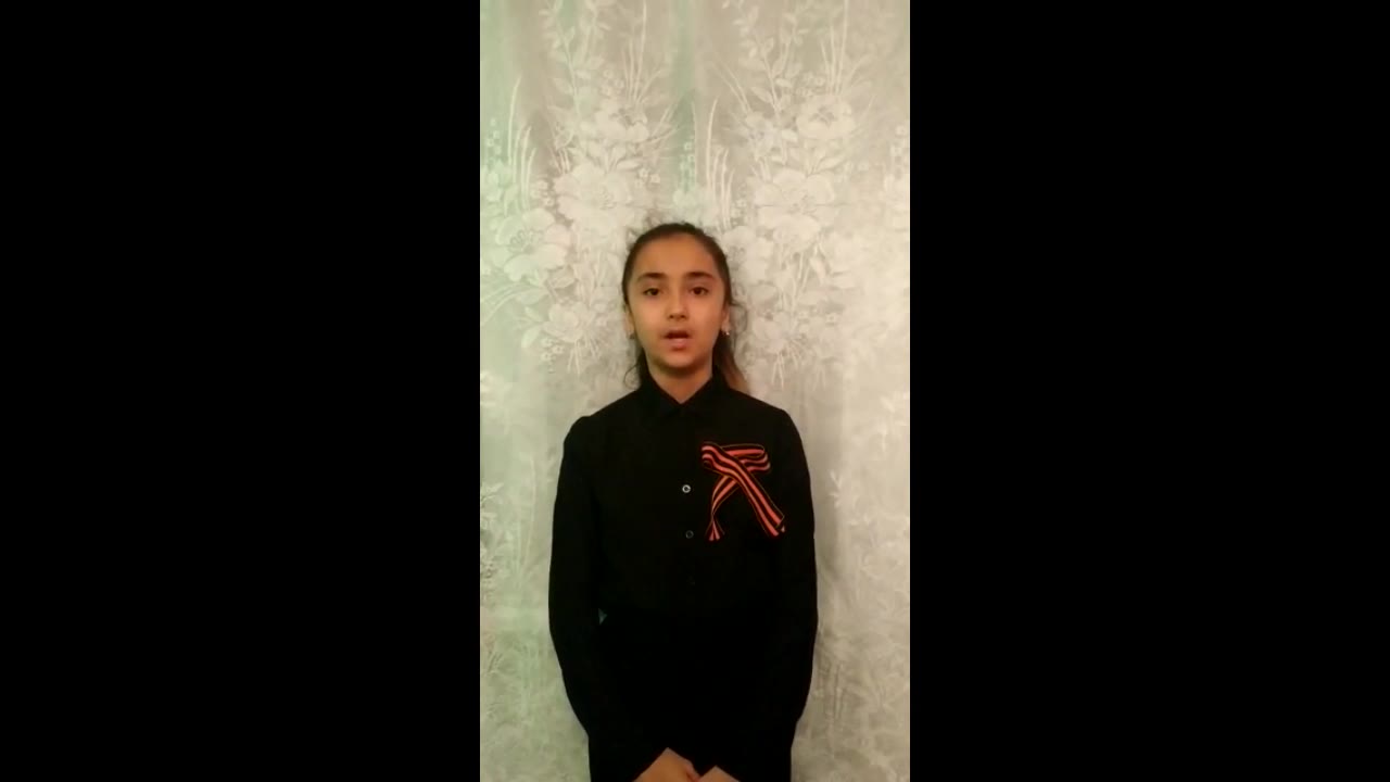 Кареглазка