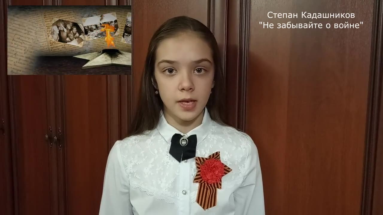 Драбинюк Даша