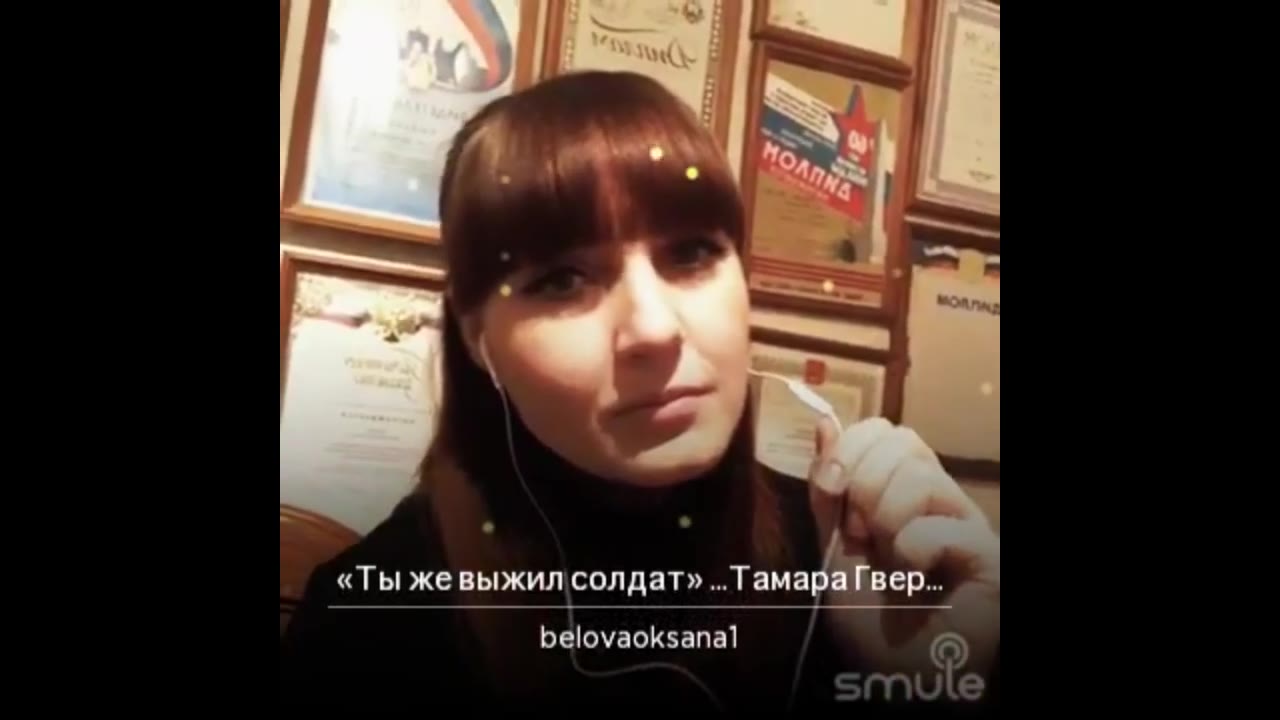 Белова Оксана