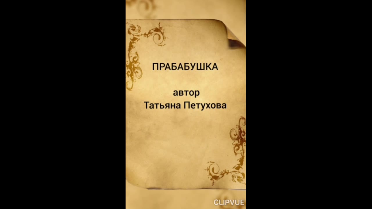 Шуцкая Эмилия 