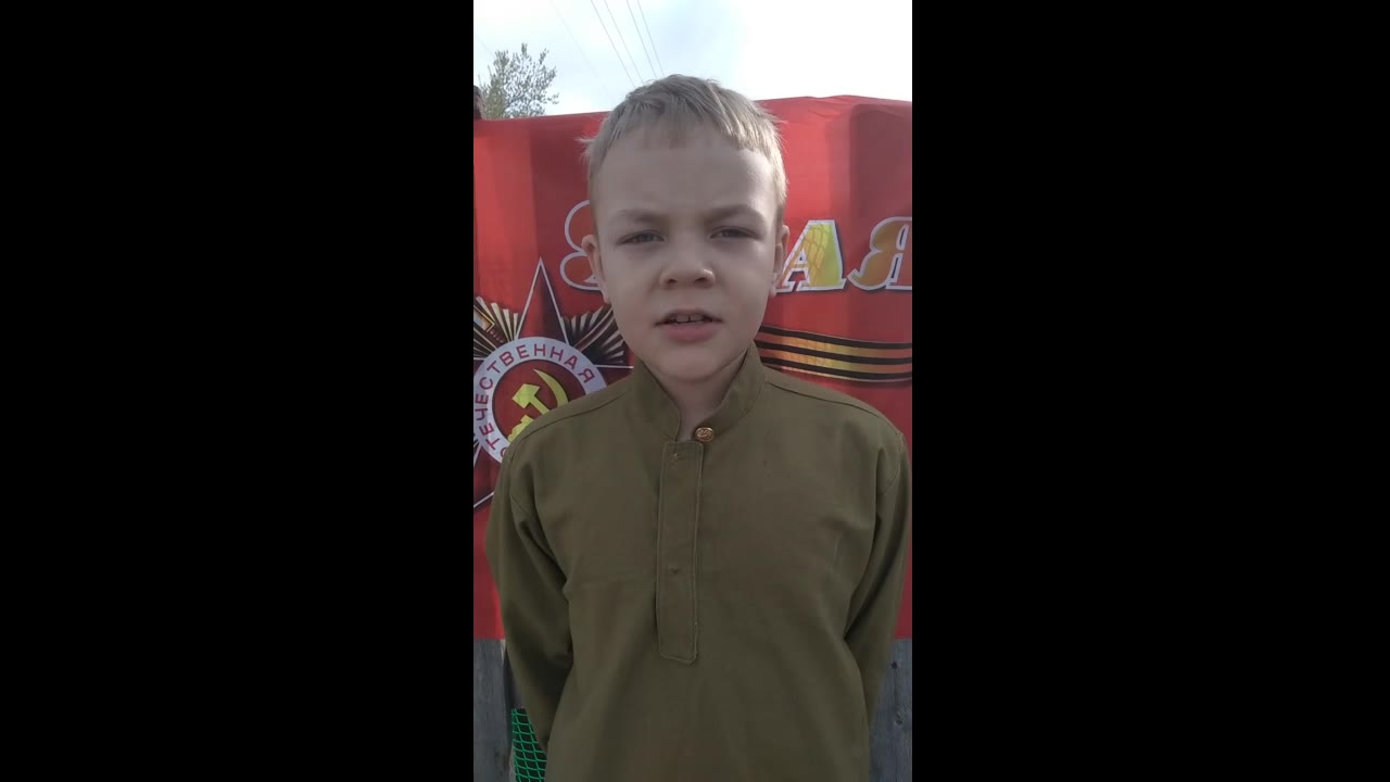 Правнук героя