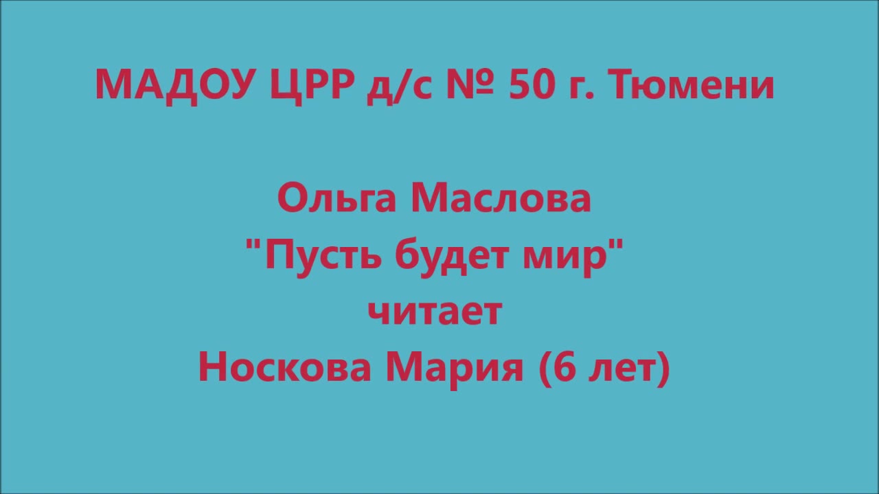 Фестиваль Спасибо за Победу!