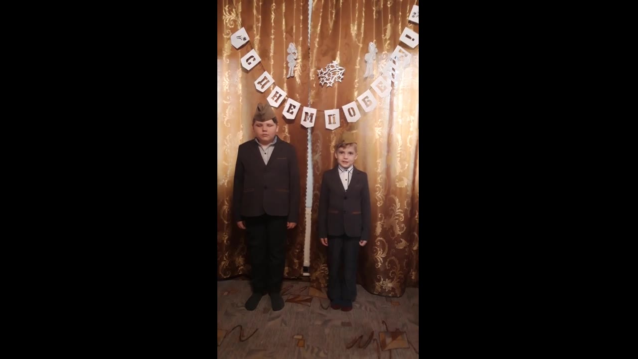 Евгений и Матвей