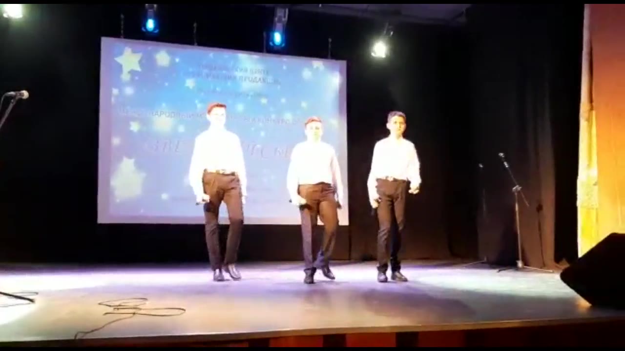 Трио-партия