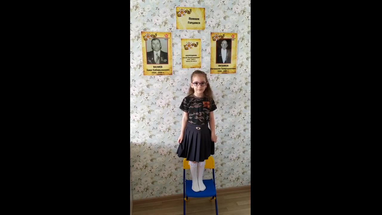 Михайл Вадимов