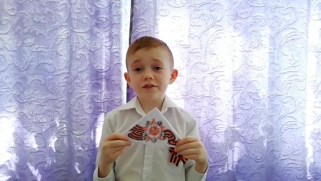 Волгоградский мальчишка