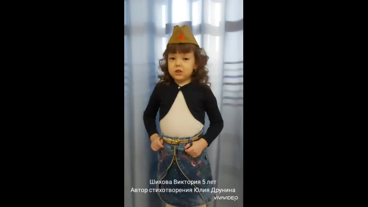 Шихова Виктория