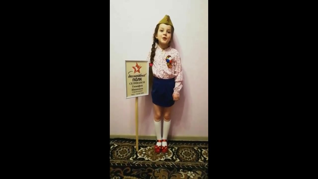 София Данилина