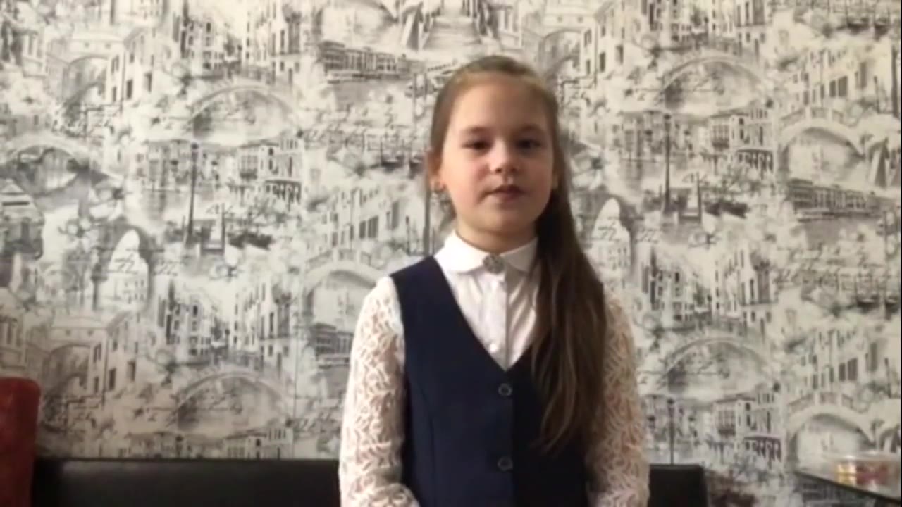 Элина
