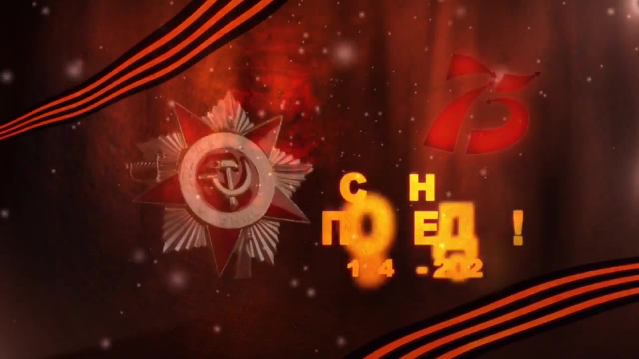 Бельских Иван